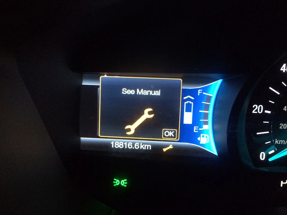 See manual