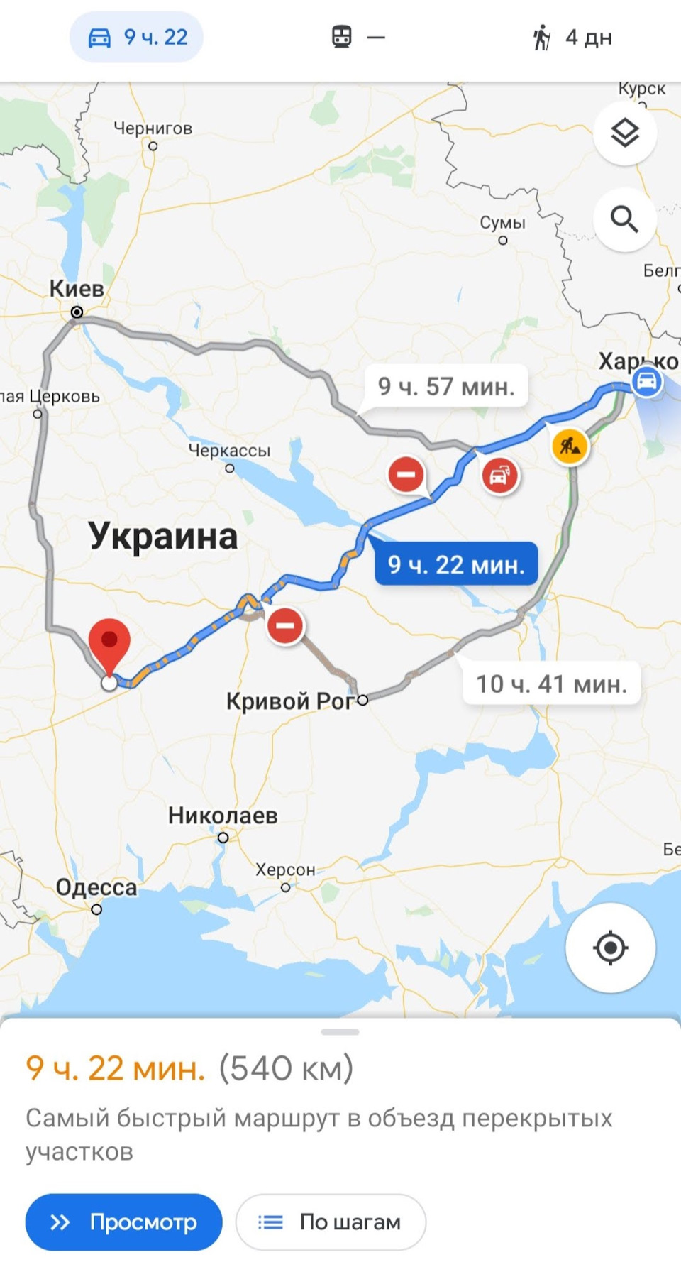 Поїздка на Батьківщину (Пробуємо спиртовий бензин) 4