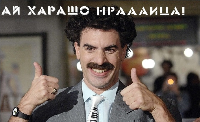 Перетянул руль. Ай хороша! 3