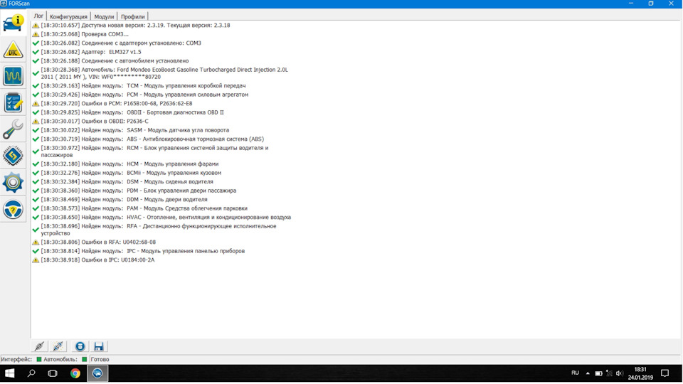 Р2636. В1А79. Посвята у справжні фордоводи. Початок. 1