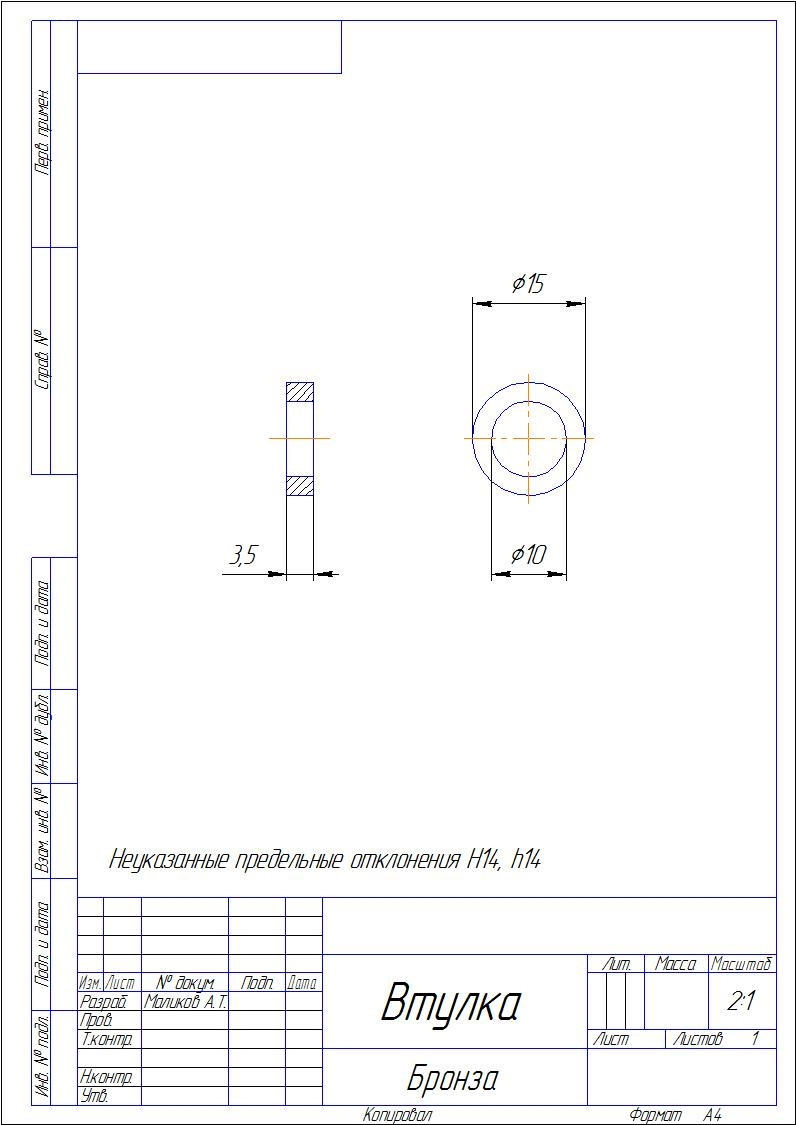 Всякие разности 4