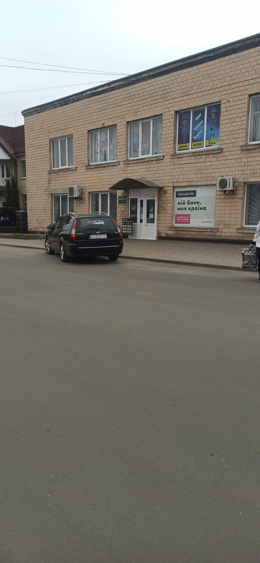 НАБЛУДЕННЯ;) 4