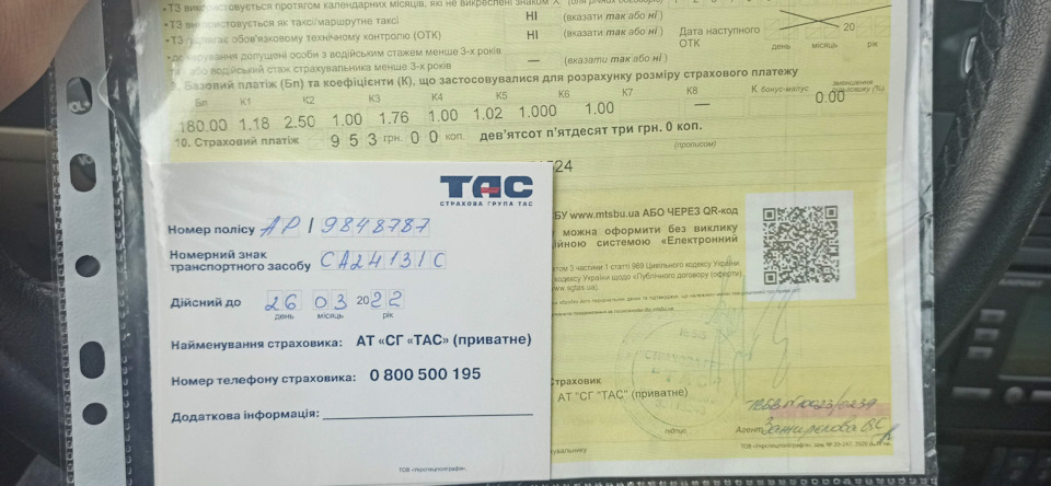 Весна пришла) 2