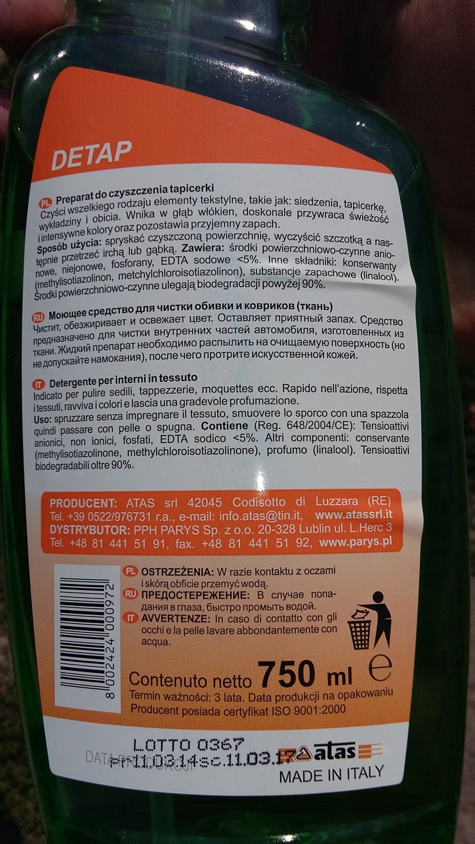 Хімчистка в салоні 2