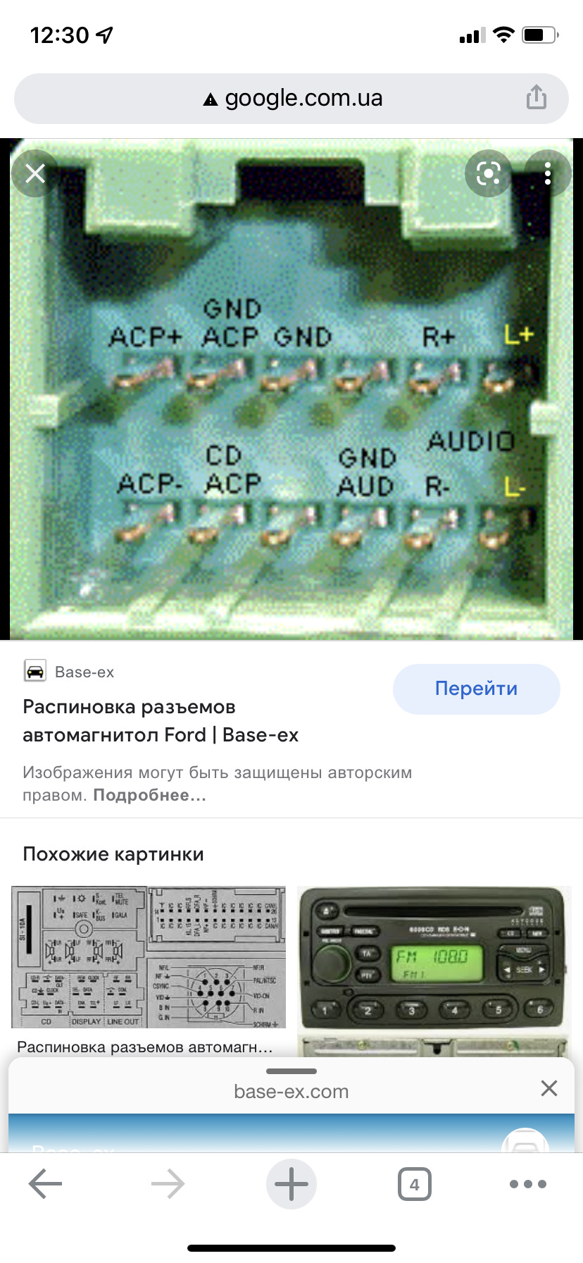 Bluetooth у штатну магнітолу 3