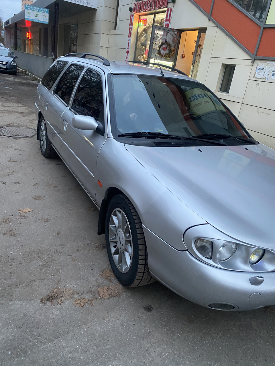 Перевзувся 3