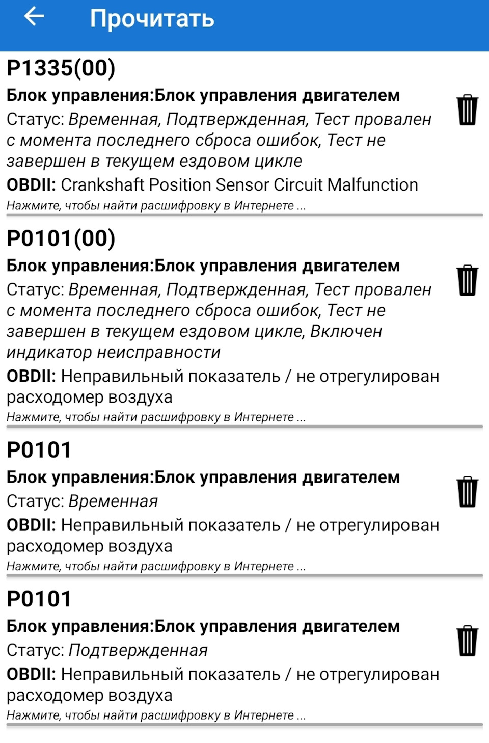 Помилка! 1