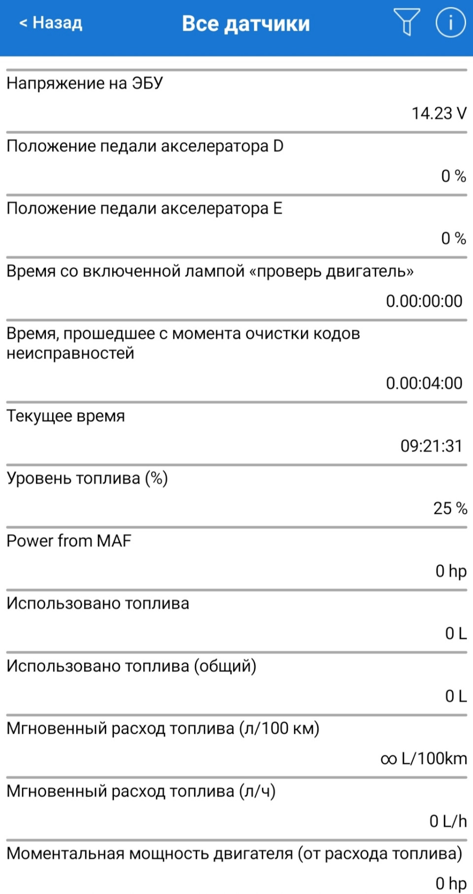 Помилка! 3