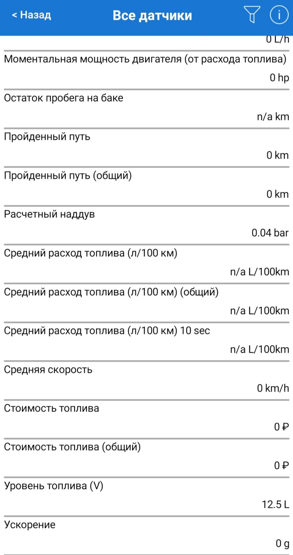 Помилка! 2
