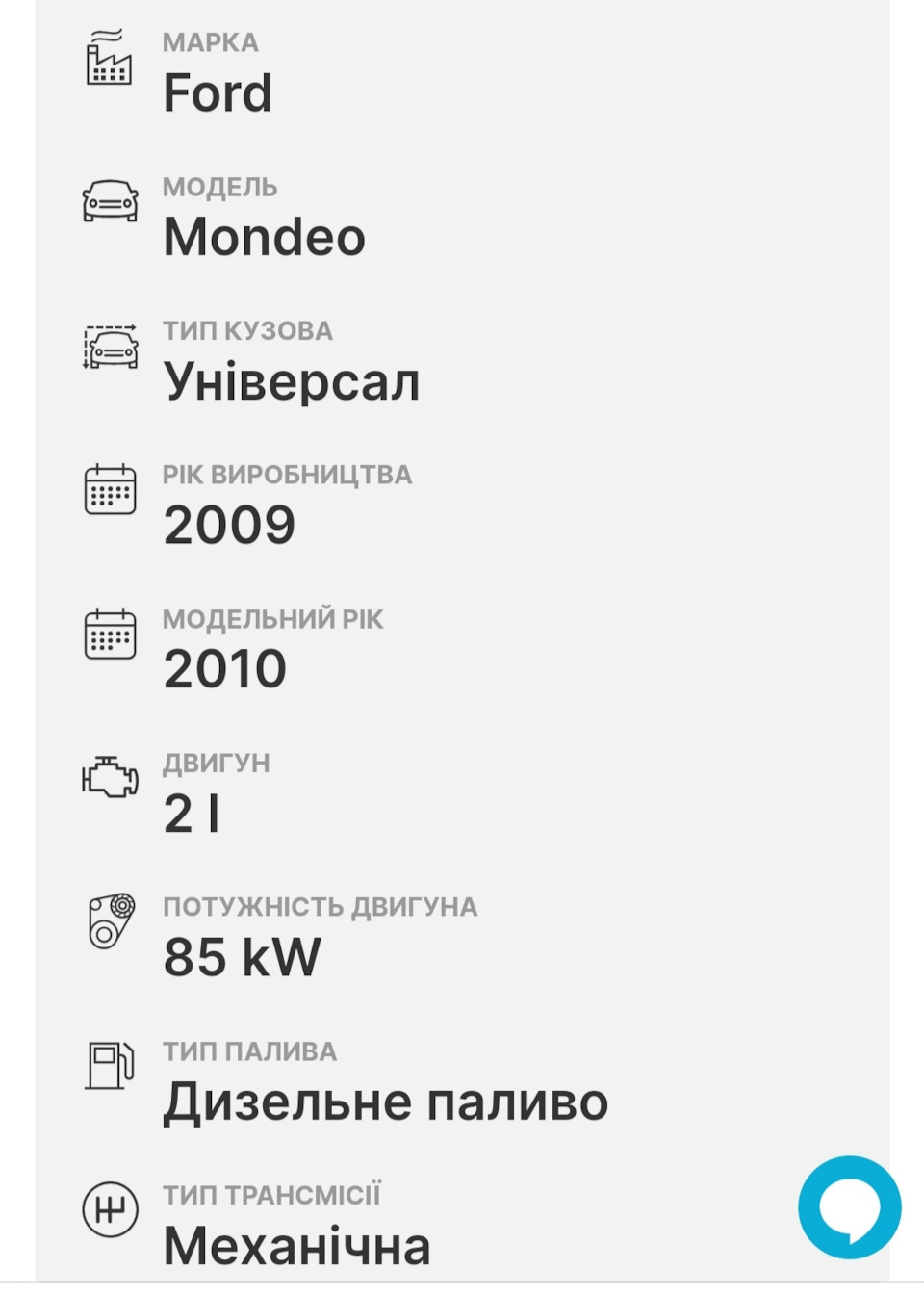 Питання по двиглу>>> 3