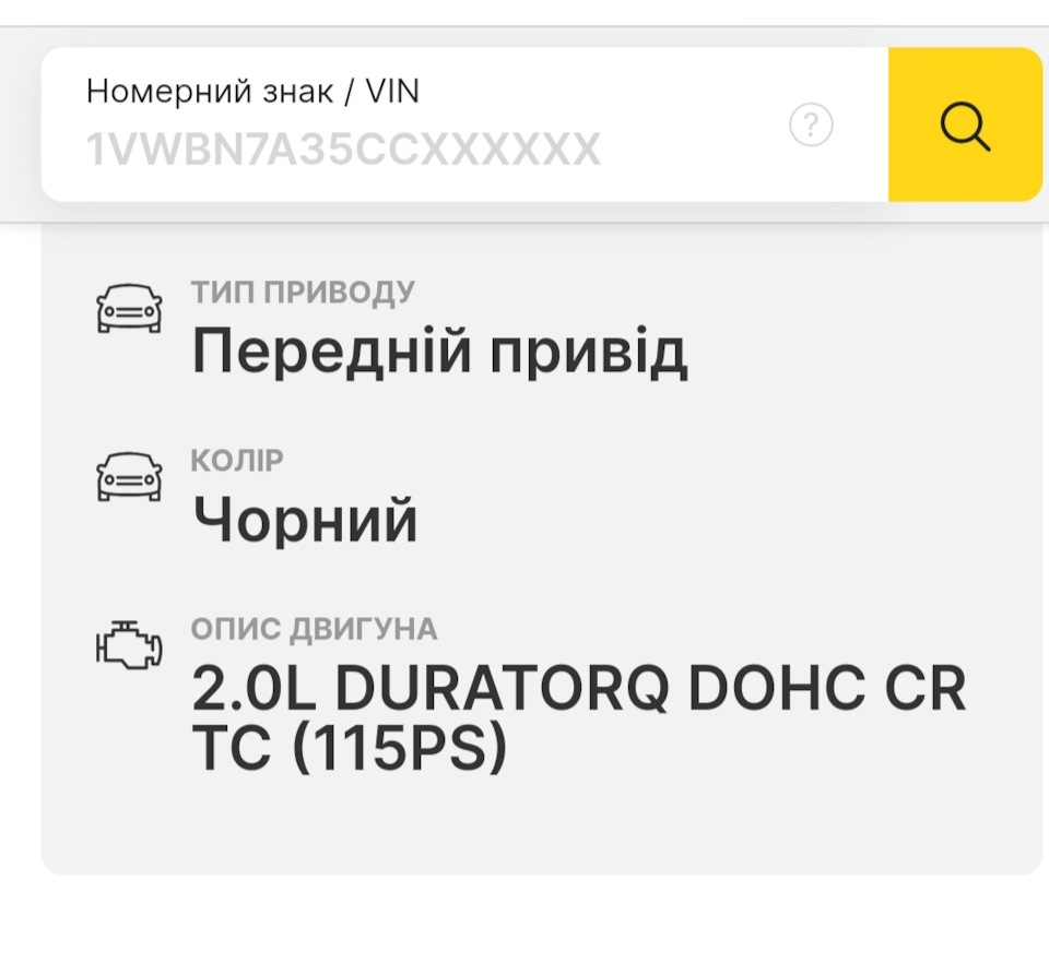 Питання по двиглу>>> 2