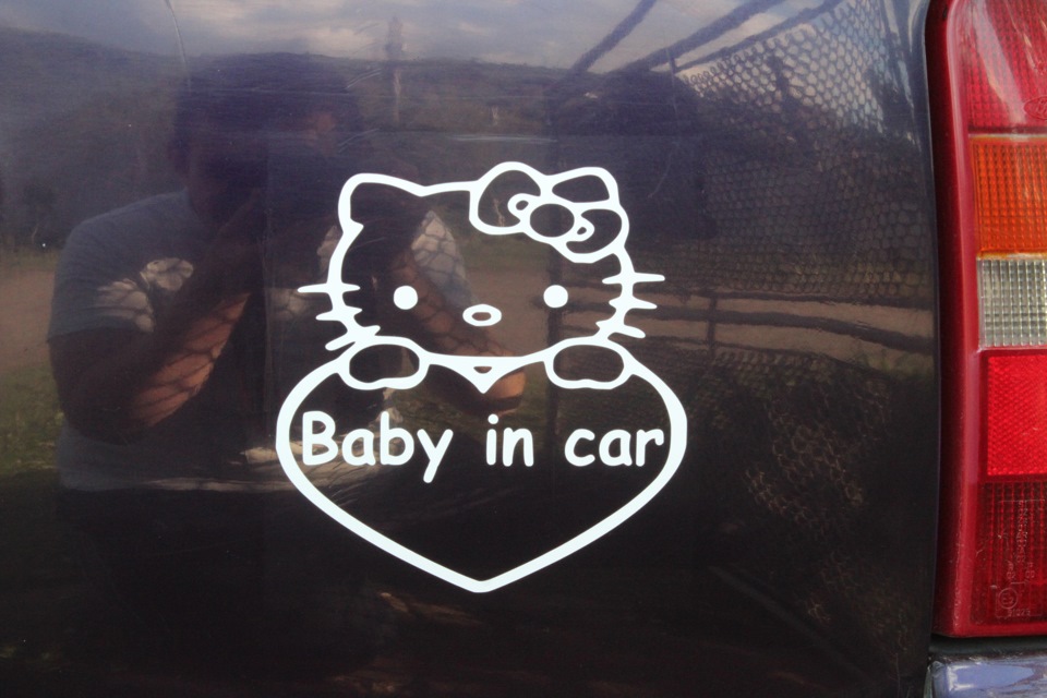 Vinil 2