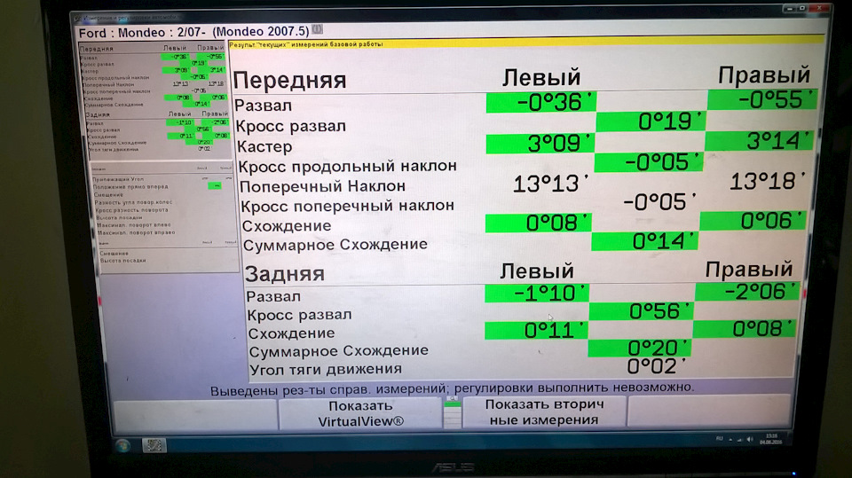 розвал-сходження 1