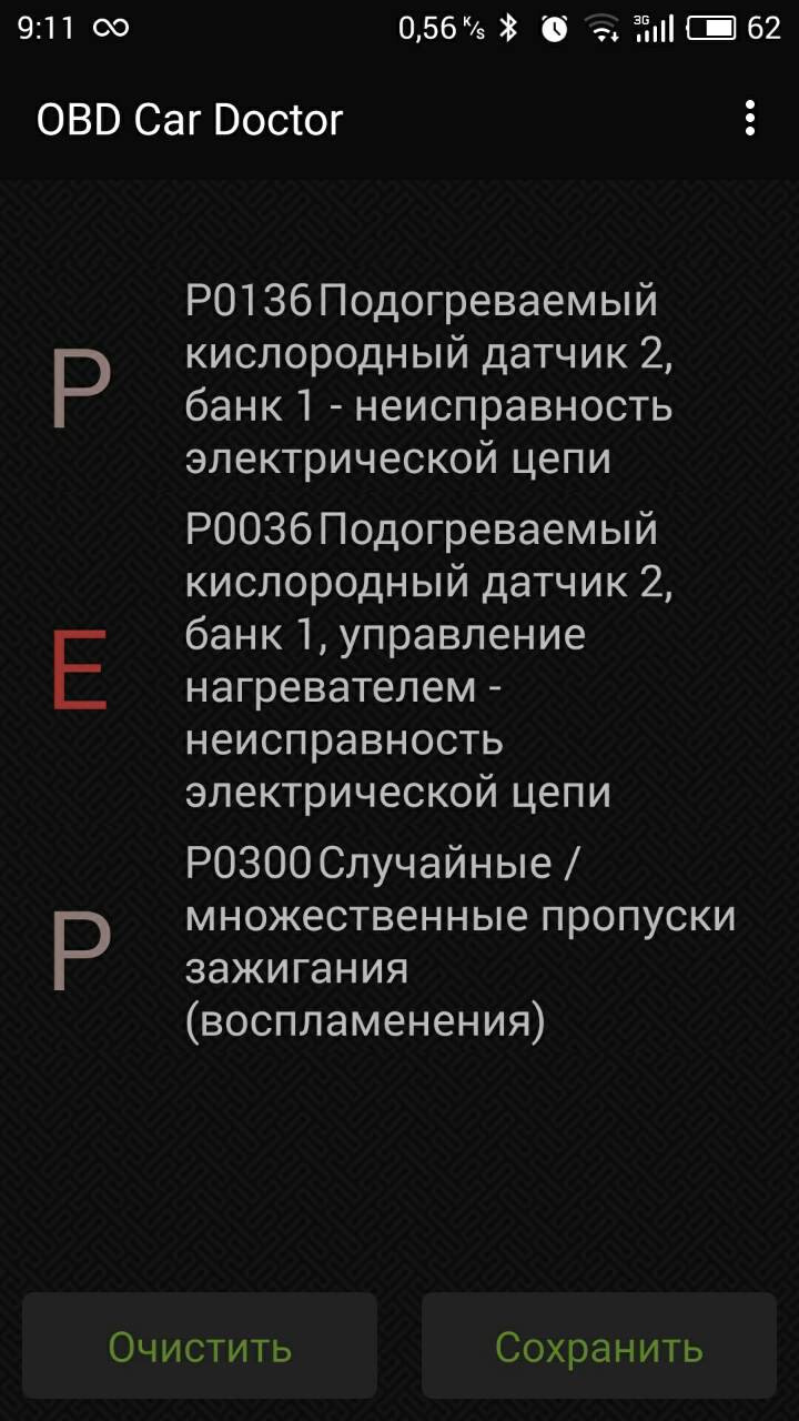 Через рік знову Лямбда, хоч і інша 5