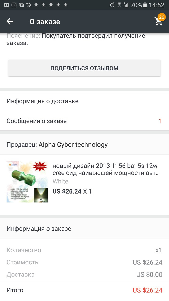 Заміна мастила ГУР і яскраве світло в задній хід 4