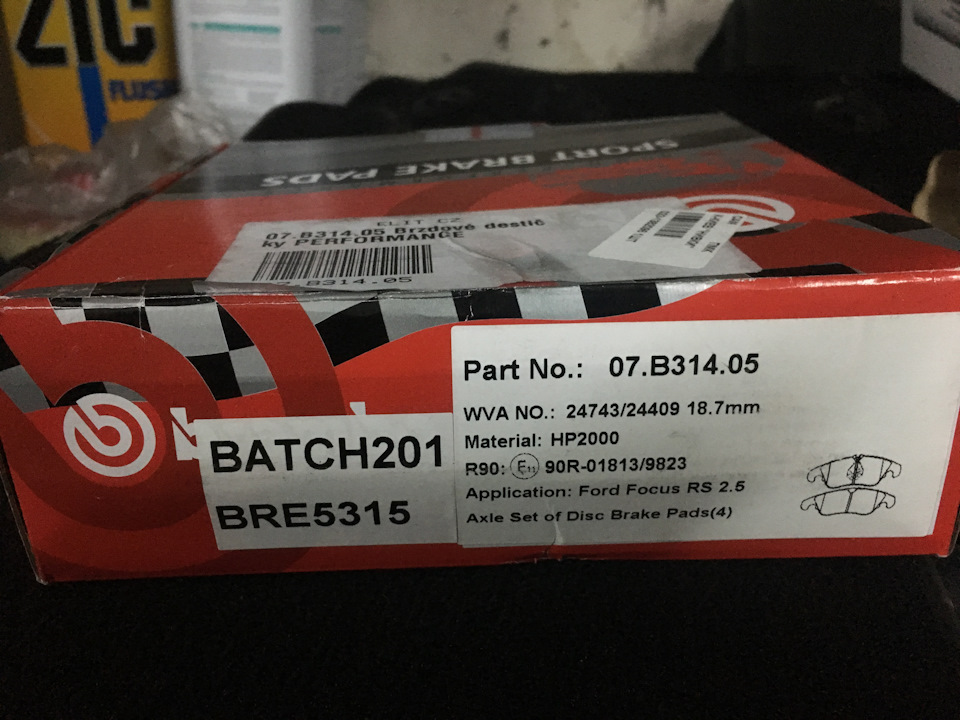 Заміна передніх колодок, перехід з ЄВС на Brembo 5