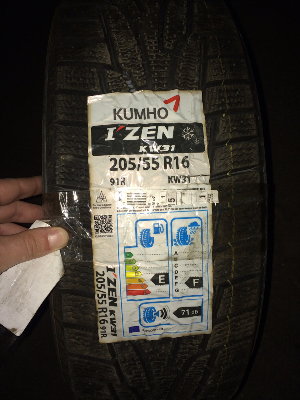 Вибираємо гуму на зиму... 2