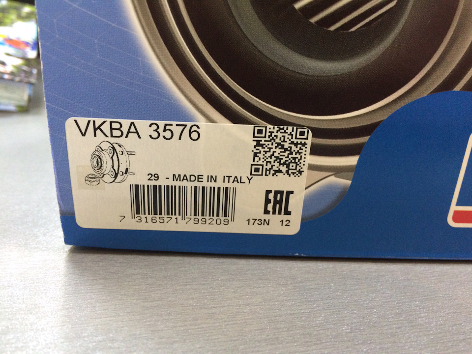Заміна задньої маточини SKF VKBA 3576 5