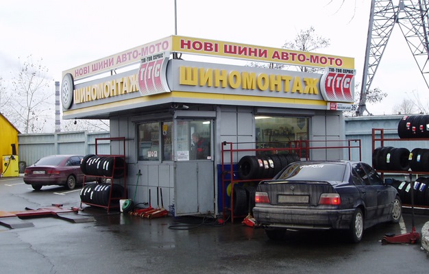 Перевзувся 1