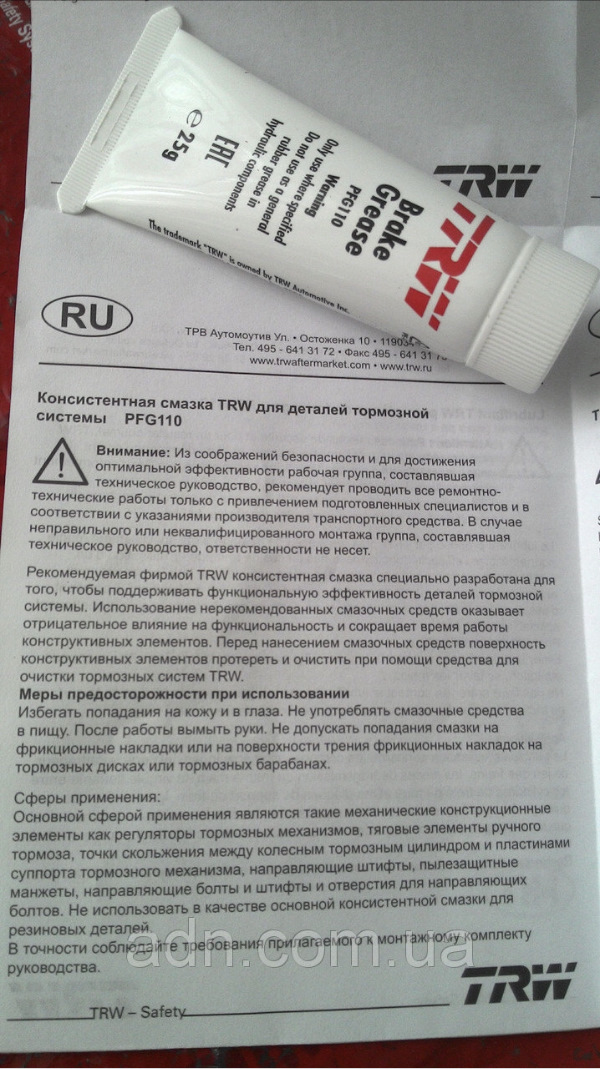 Супорт задні 2