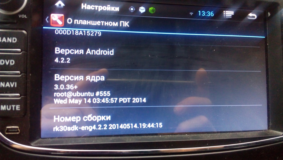 Проблеми з майфуном! 2
