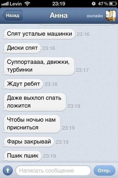 Колискова для машинки 1