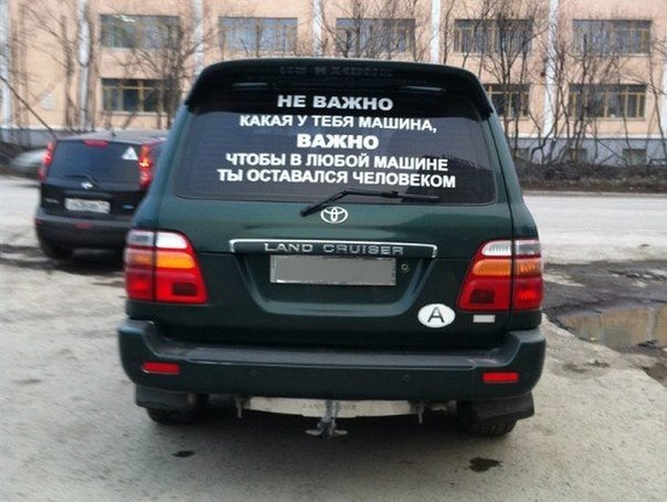 Допомагайте один одному, адже земля не квадратна 1