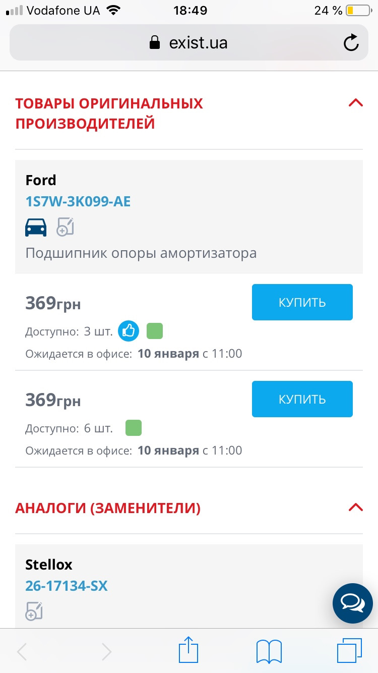 Ключі, личинки замків - все! 5