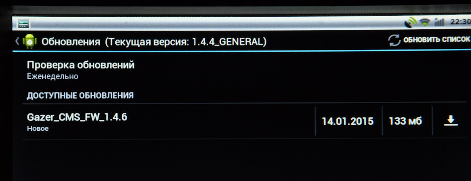 Запис 6. ГУ на Форд Мондео 4 - танці з бубном 5