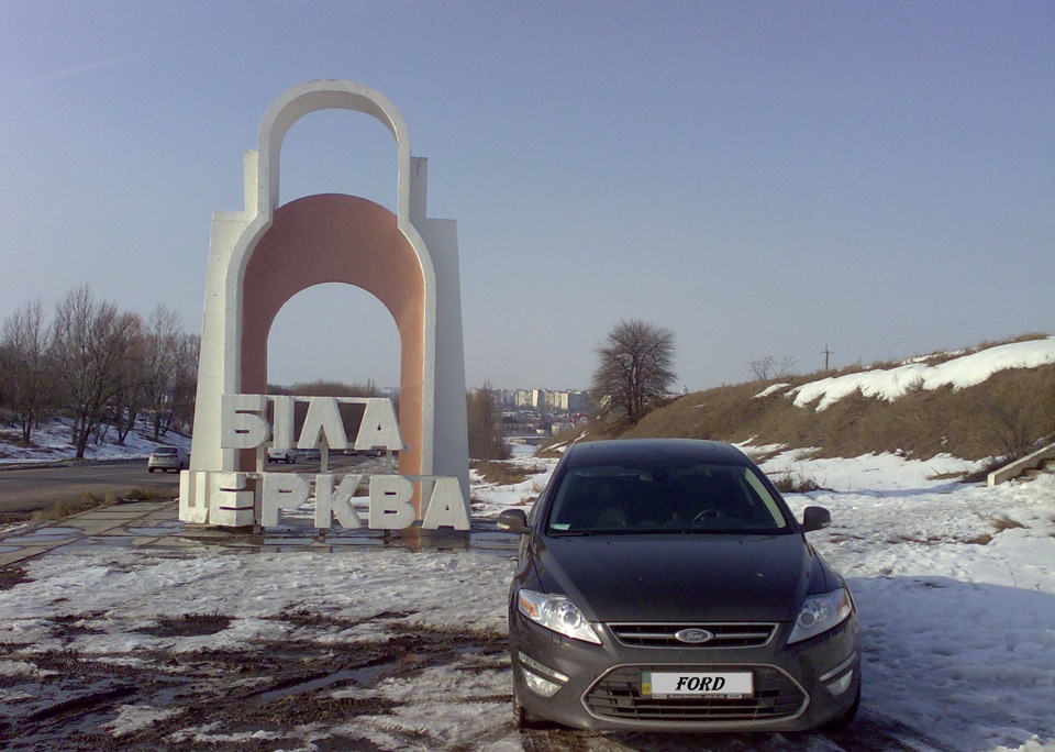Весна 2