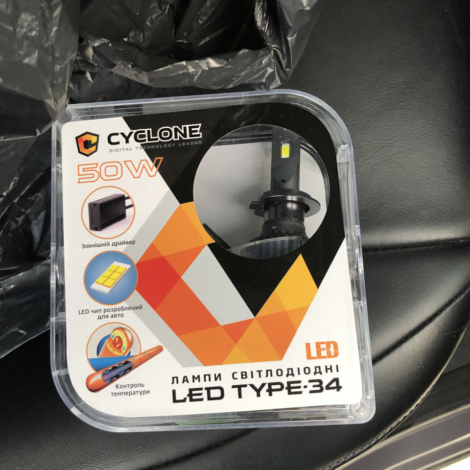 Led лампи в ближнє світло 1