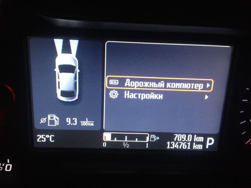 28 Поїздка до Києва 2
