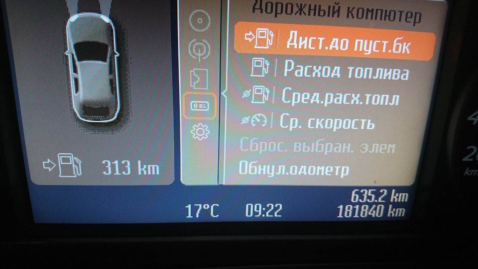 Запас ходу 1