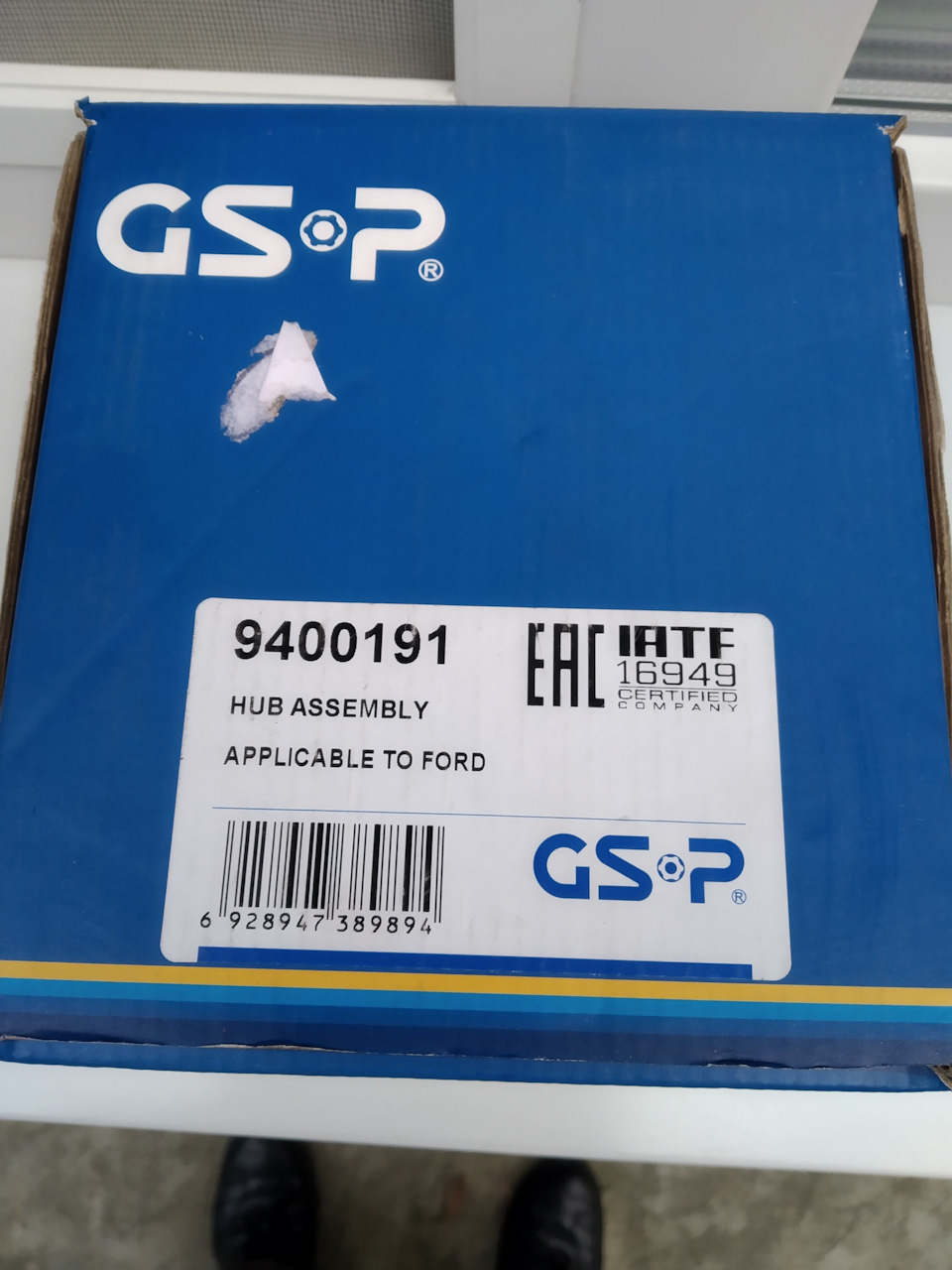 Цього разу GSP! 3