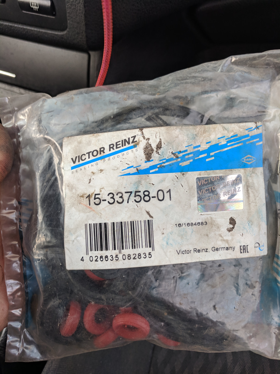 Залишки після продажу машини 1