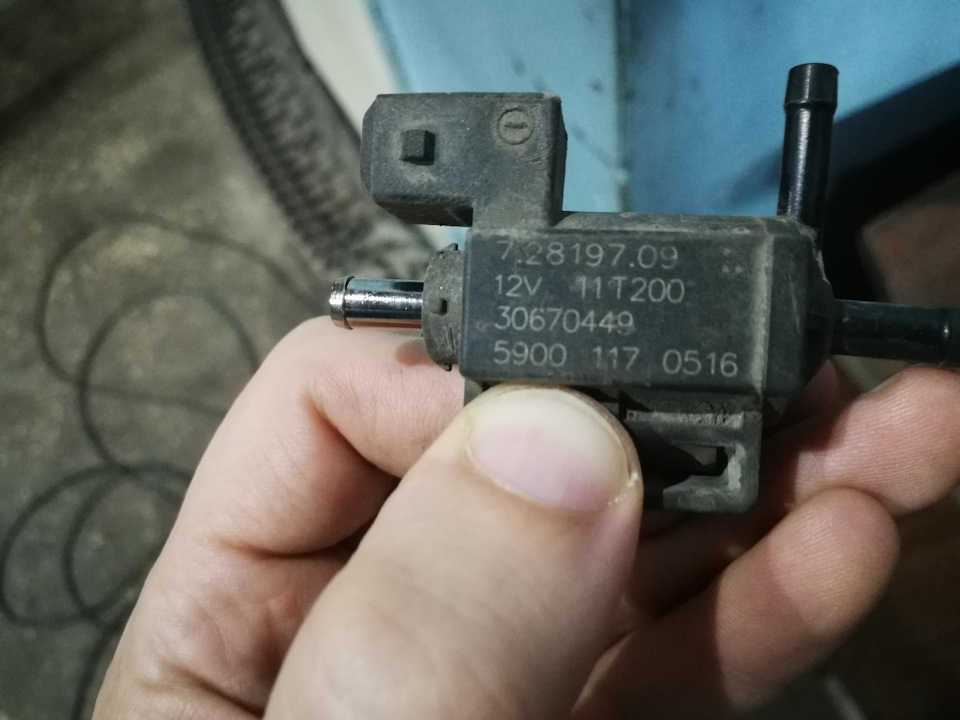 Клапан? (завершення) 3