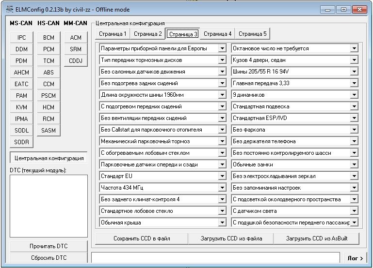 OBDII сканер ELM327 3
