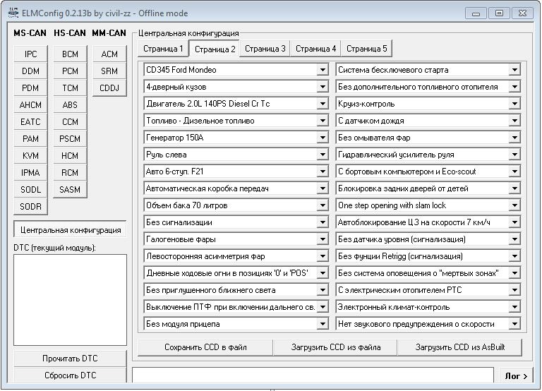 OBDII сканер ELM327 2