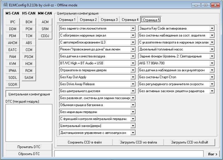 OBDII сканер ELM327 5