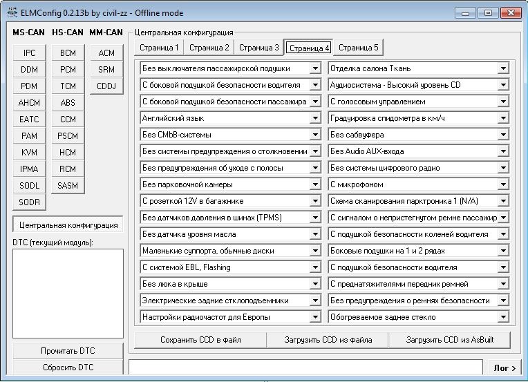 OBDII сканер ELM327 4