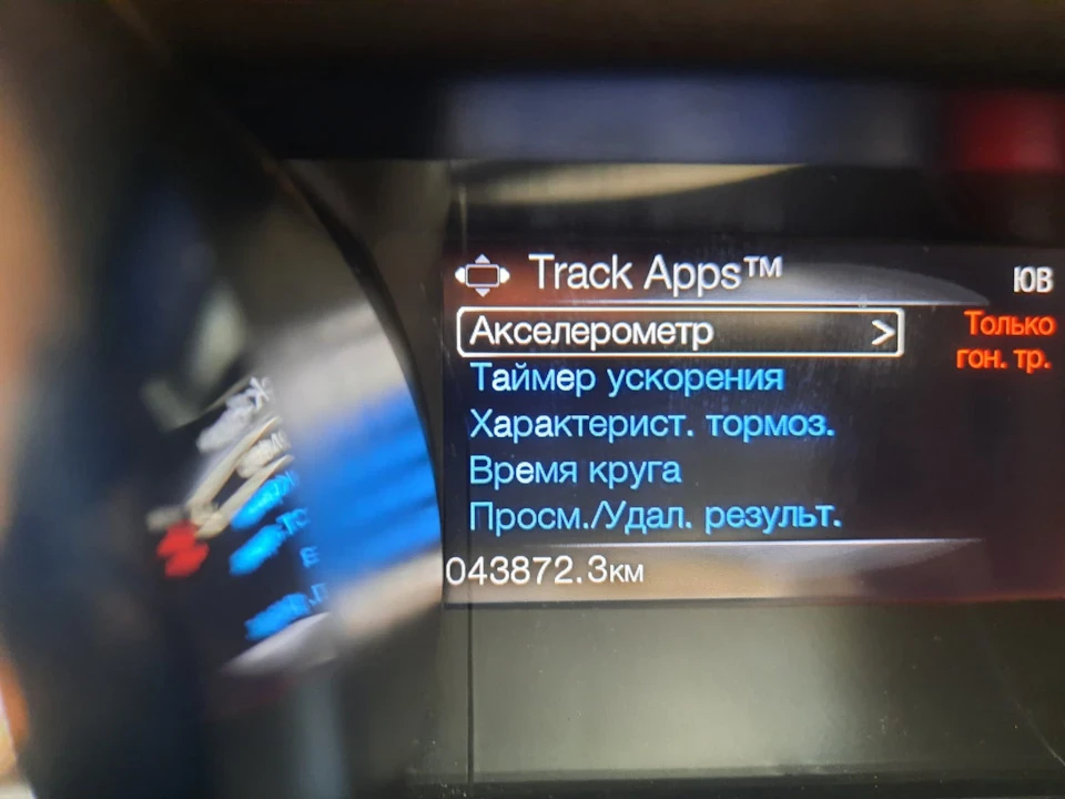 Перепрошивка меню російською мовою