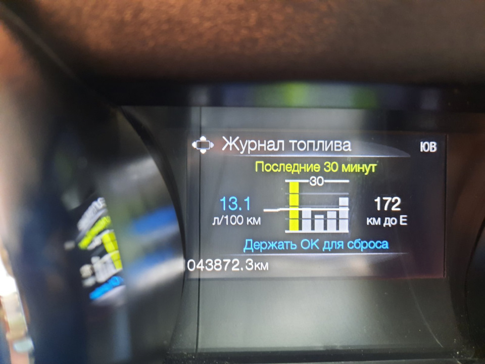 Перепрошивка меню російською мовою 2
