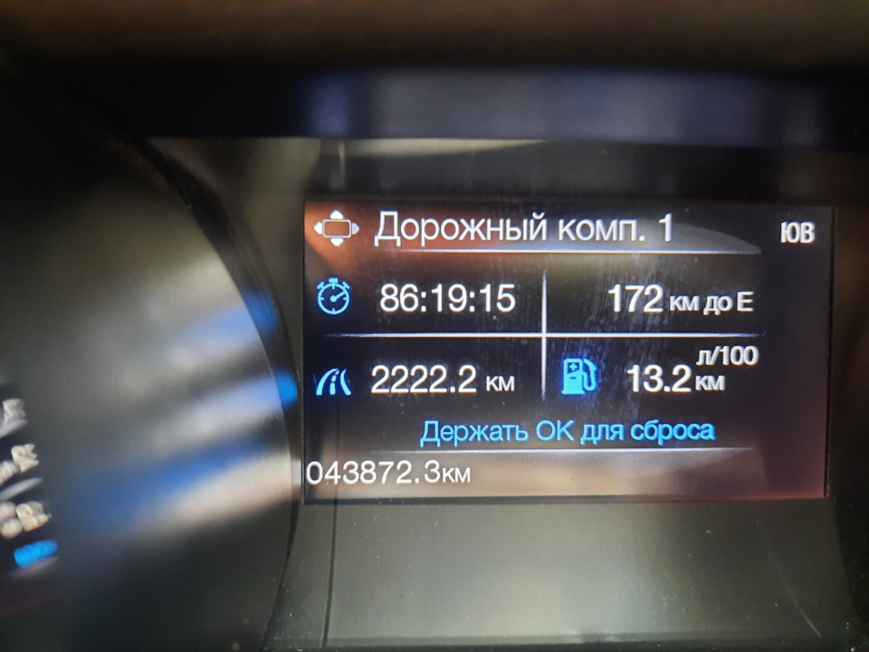 Перепрошивка меню російською мовою 3