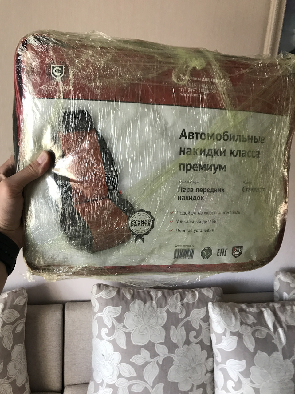 Салон для лінивих 2