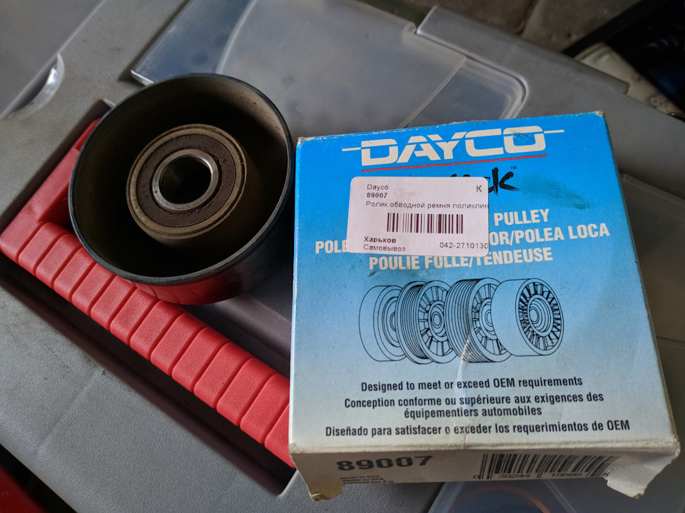 Обхід smog pump коротким ременем 4