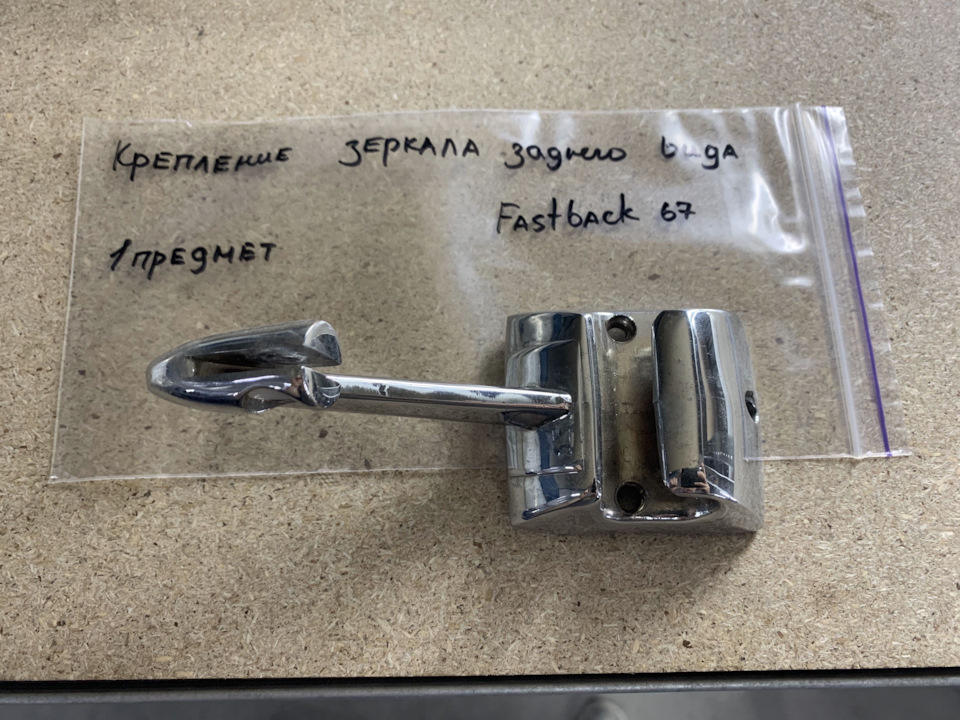 2) Хром, з чим його їдять? І що таке ЦАМ? 2