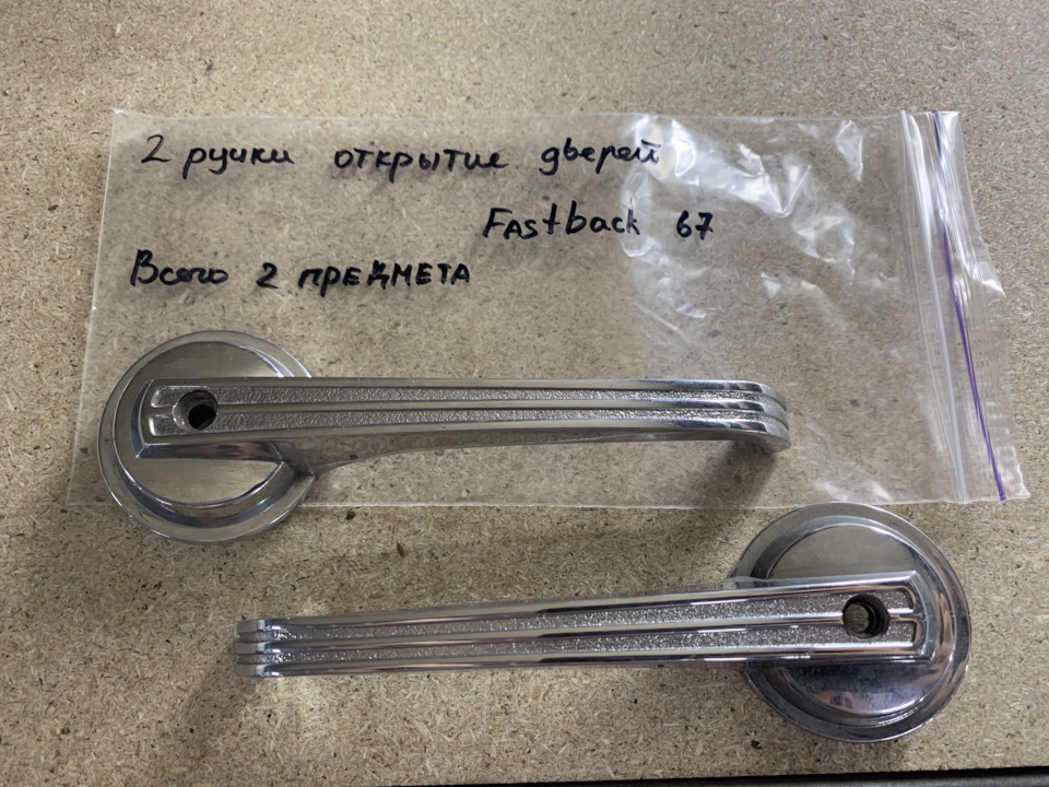 2) Хром, з чим його їдять? І що таке ЦАМ? 5