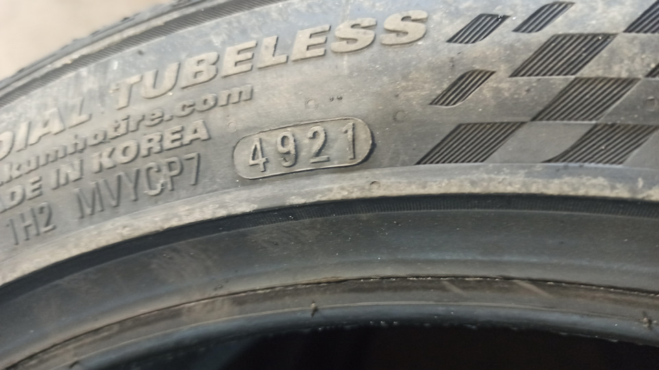 Заміна літньої гуми. Kumho Ecsta PS71 2