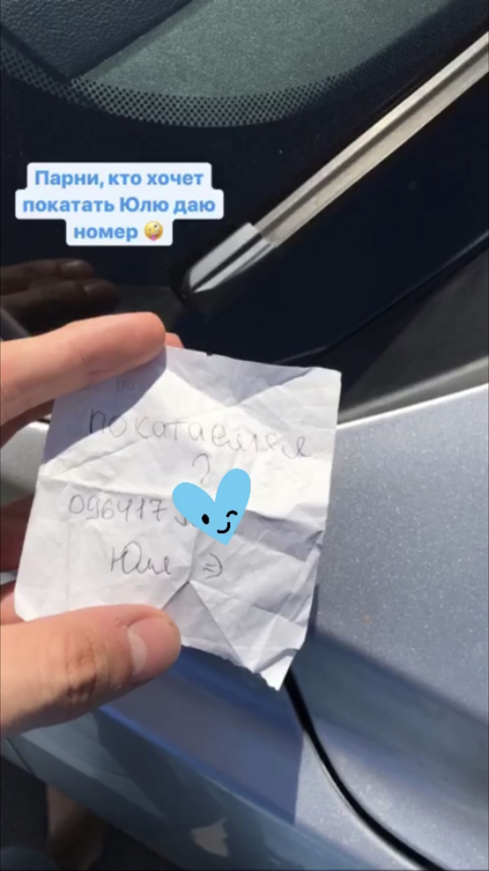 Романтика🥰 1