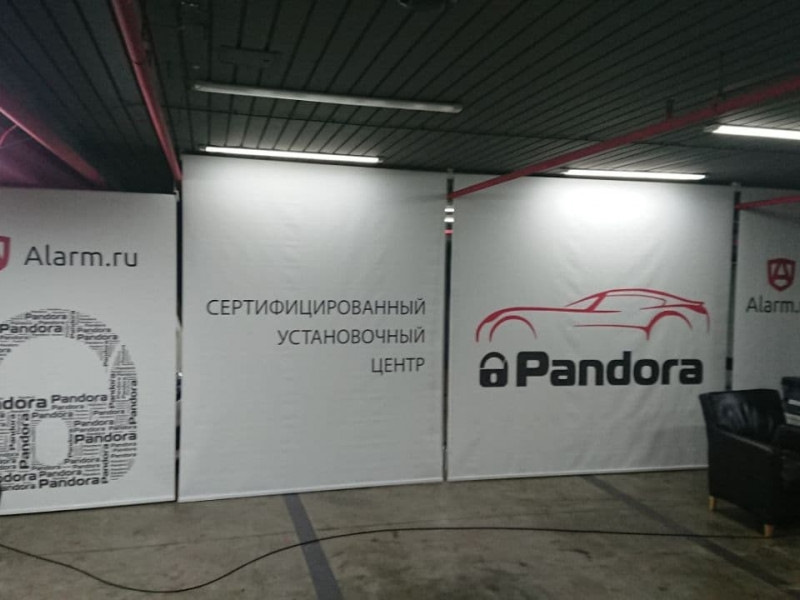 PanDect X3110 plus 2